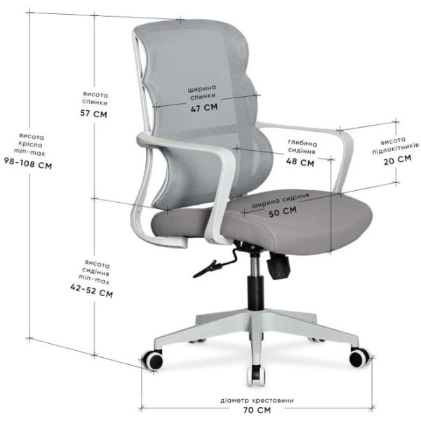 Фото - Крісло офісне Mealux Easy Lite Grey (HF-L14 F/G)